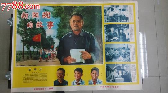 圣徒学院与神学院本科offer